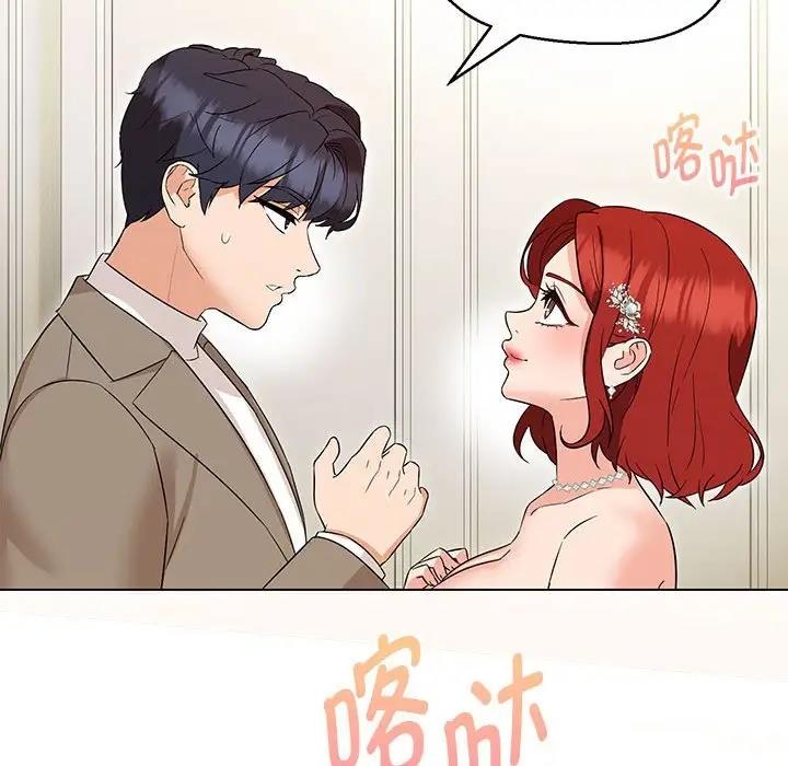 第13话 - 第95.jpg页