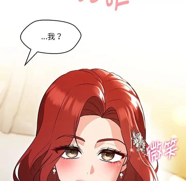 第13话 - 第96.jpg页