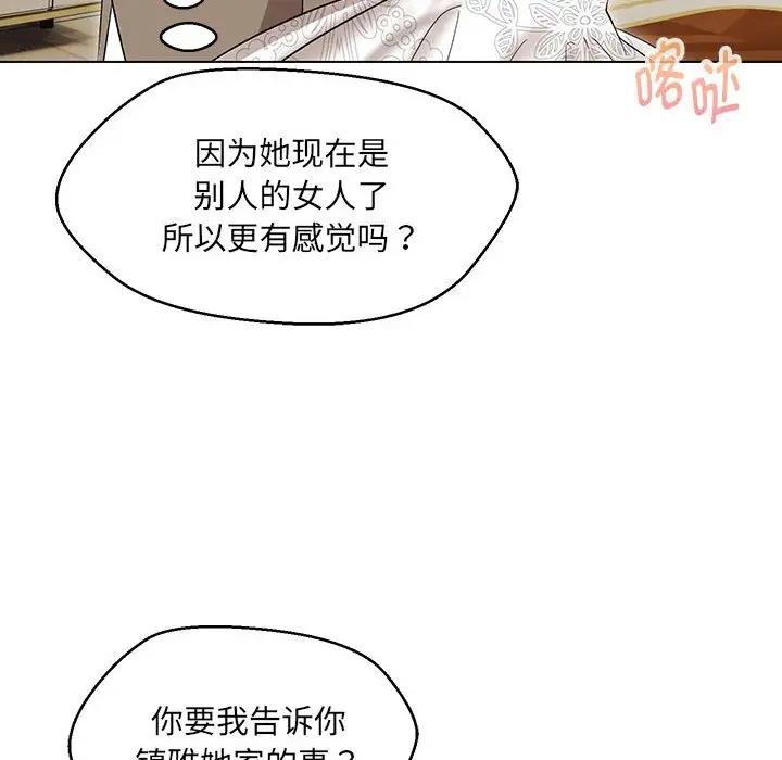 第13话 - 第101.jpg页