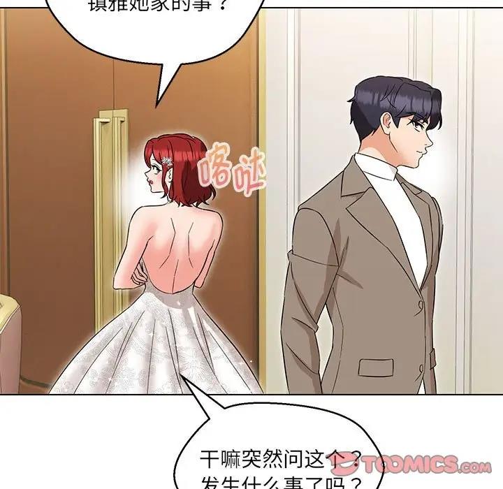 第13话 - 第102.jpg页