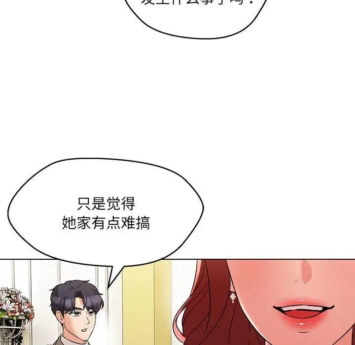 第13话 - 第103.jpg页