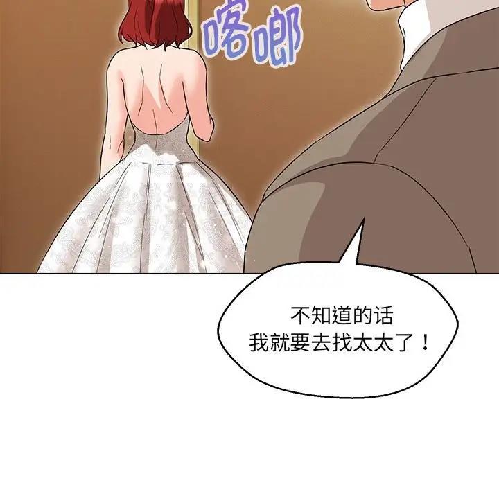 第13话 - 第106.jpg页