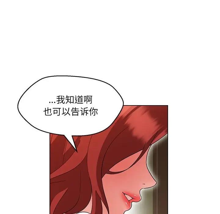 第13话 - 第107.jpg页