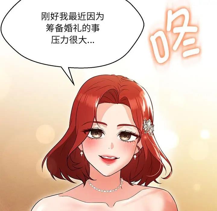 第13话 - 第113.jpg页