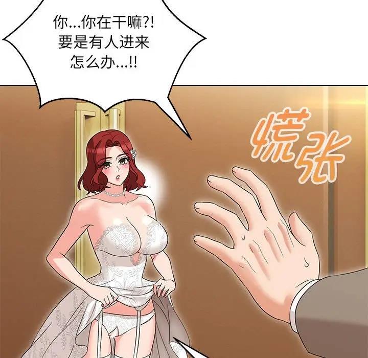 第13话 - 第116.jpg页