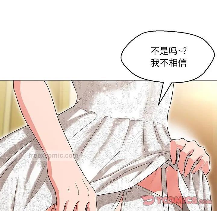 第13话 - 第120.jpg页