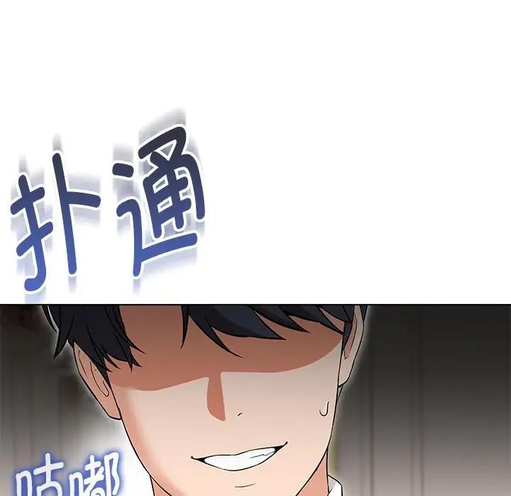 第13话 - 第124.jpg页