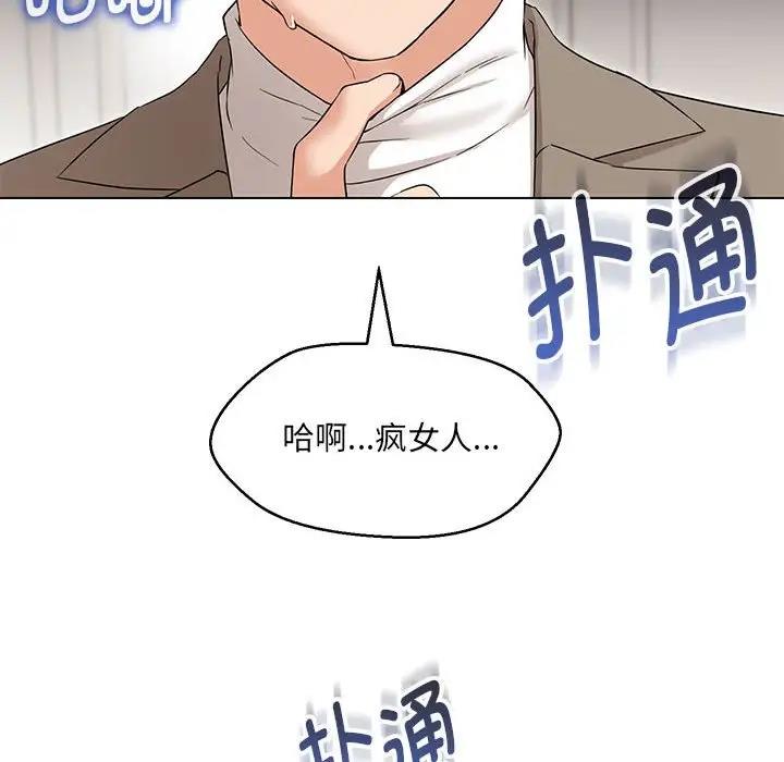 第13话 - 第125.jpg页