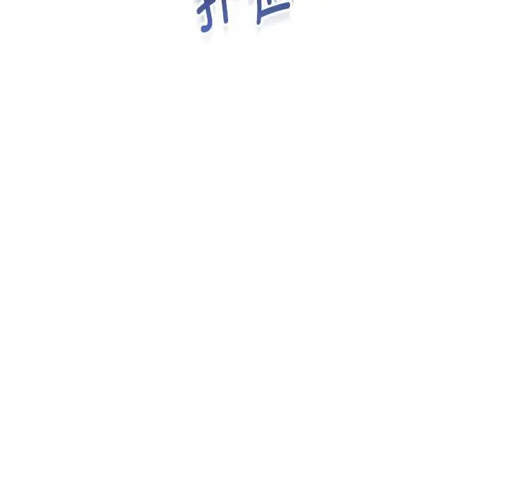 第13话 - 第126.jpg页