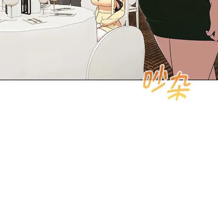 第13话 - 第130.jpg页