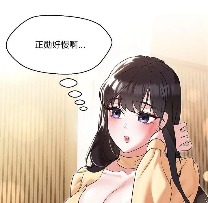 第13话 - 第131.jpg页