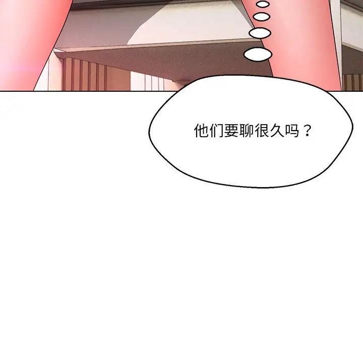 第13话 - 第133.jpg页