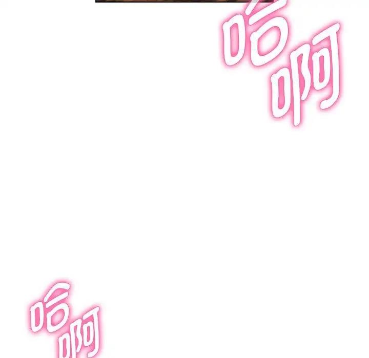 第13话 - 第137.jpg页