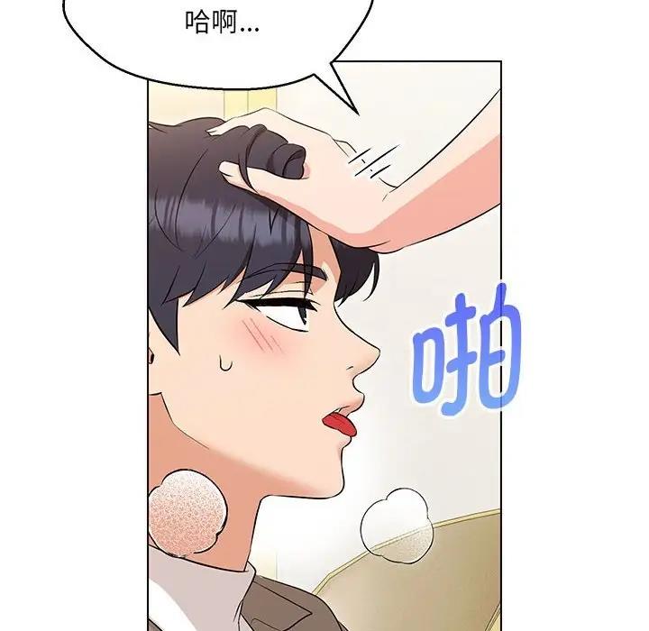 第13话 - 第148.jpg页