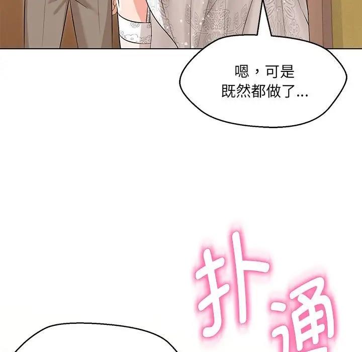 第13话 - 第151.jpg页