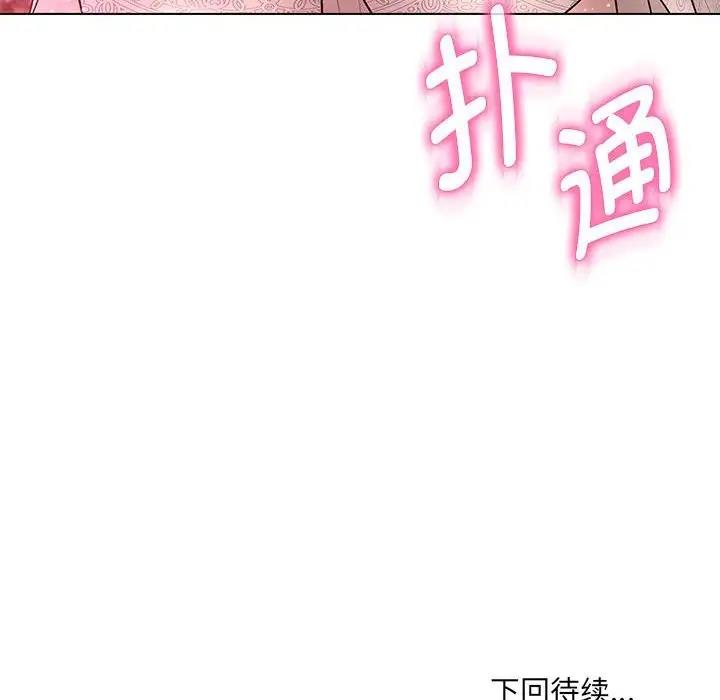 第13话 - 第154.jpg页