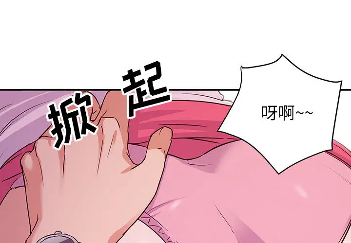 第2话 - 第1.jpg页