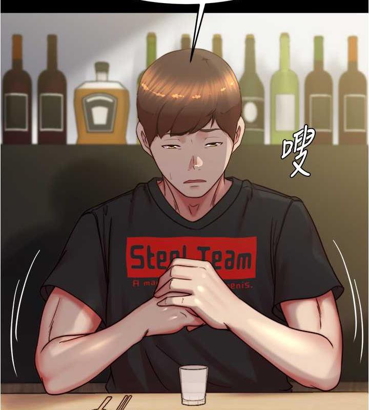 第186话-内裤…我只让你看一秒 - 第2.jpg页