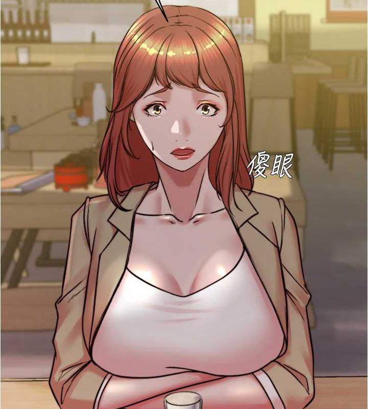 第186话-内裤…我只让你看一秒 - 第14.jpg页