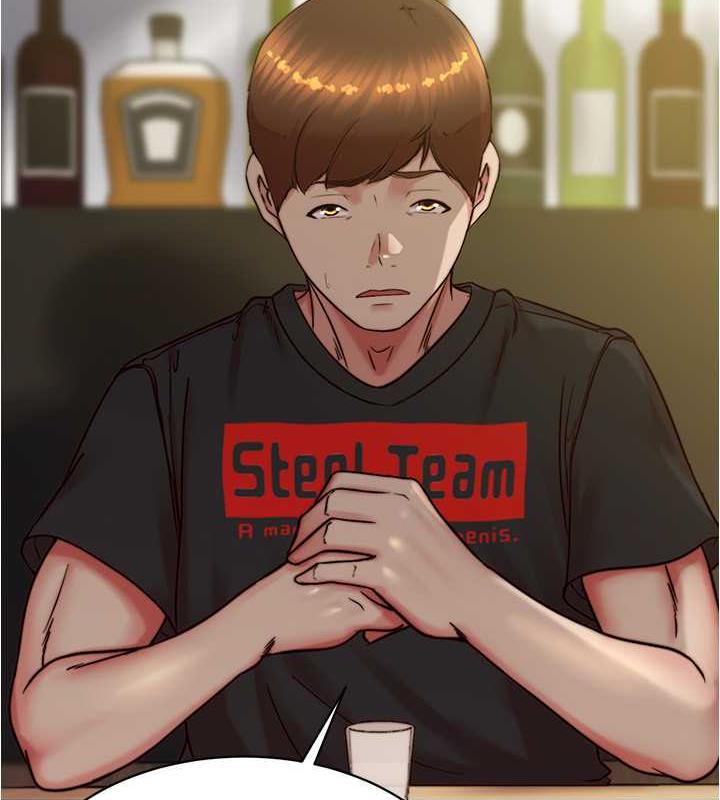第186话-内裤…我只让你看一秒 - 第16.jpg页