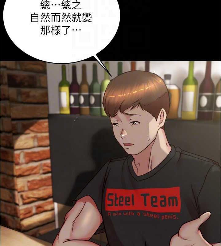 第186话-内裤…我只让你看一秒 - 第22.jpg页
