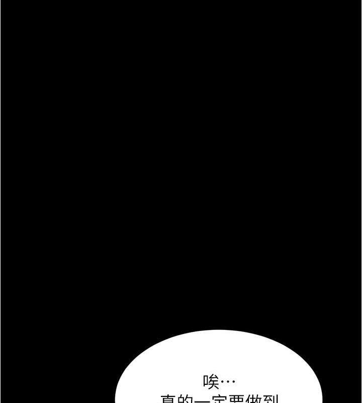 第186话-内裤…我只让你看一秒 - 第27.jpg页