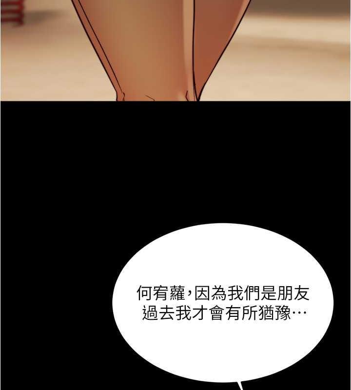 第186话-内裤…我只让你看一秒 - 第35.jpg页