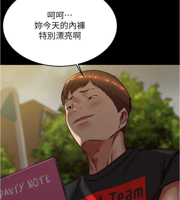 第186话-内裤…我只让你看一秒 - 第46.jpg页