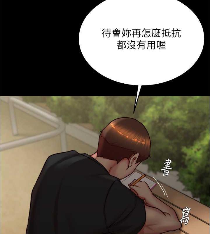 第186话-内裤…我只让你看一秒 - 第50.jpg页