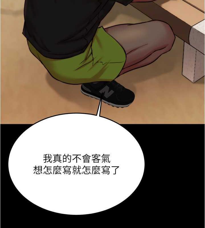 第186话-内裤…我只让你看一秒 - 第51.jpg页