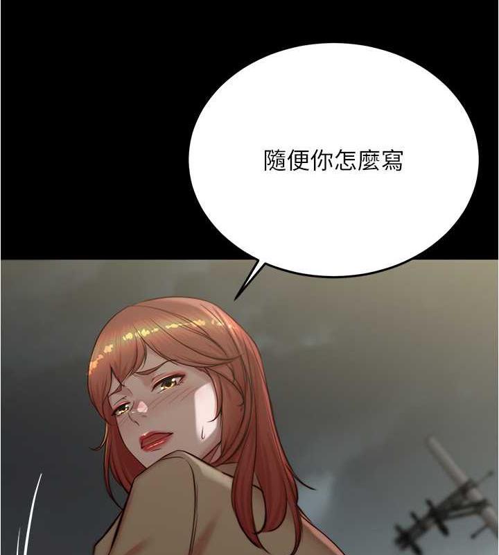 第186话-内裤…我只让你看一秒 - 第52.jpg页