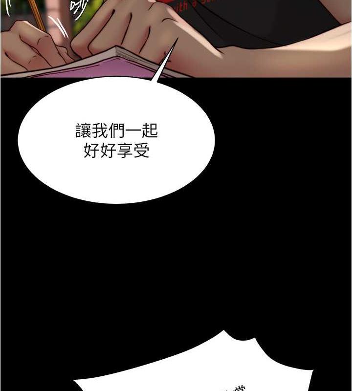 第186话-内裤…我只让你看一秒 - 第56.jpg页