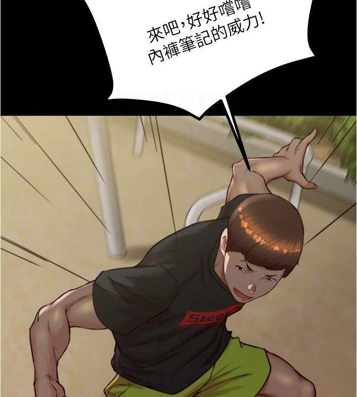 第186话-内裤…我只让你看一秒 - 第57.jpg页