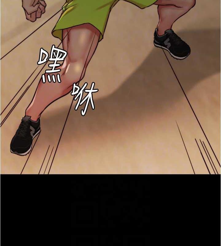 第186话-内裤…我只让你看一秒 - 第58.jpg页