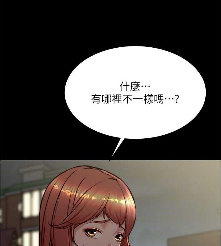第186话-内裤…我只让你看一秒 - 第61.jpg页