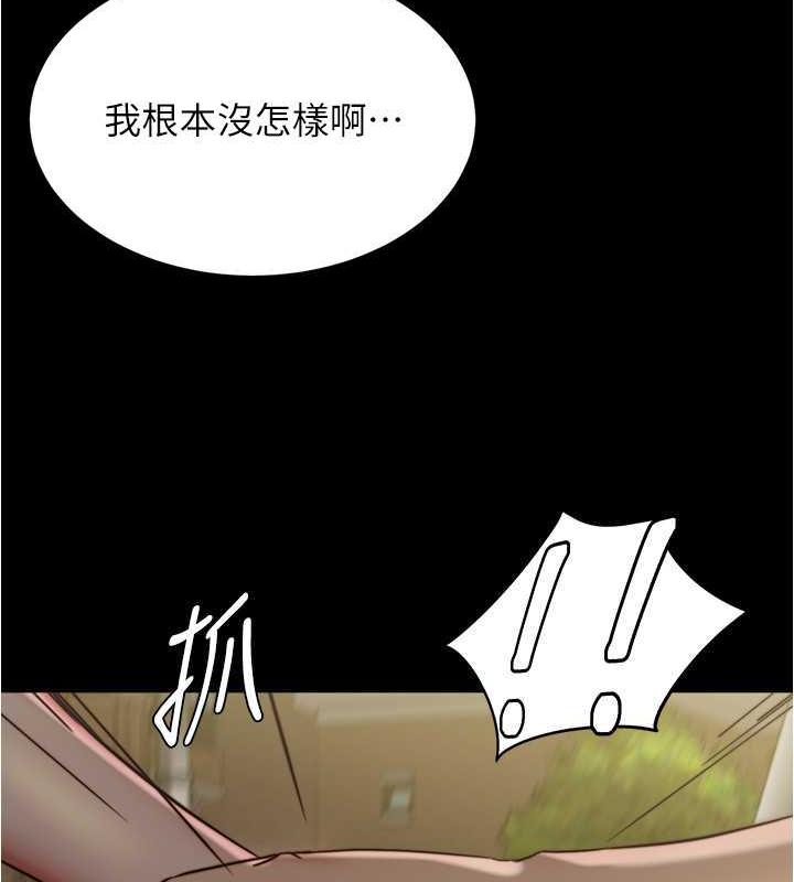 第186话-内裤…我只让你看一秒 - 第63.jpg页