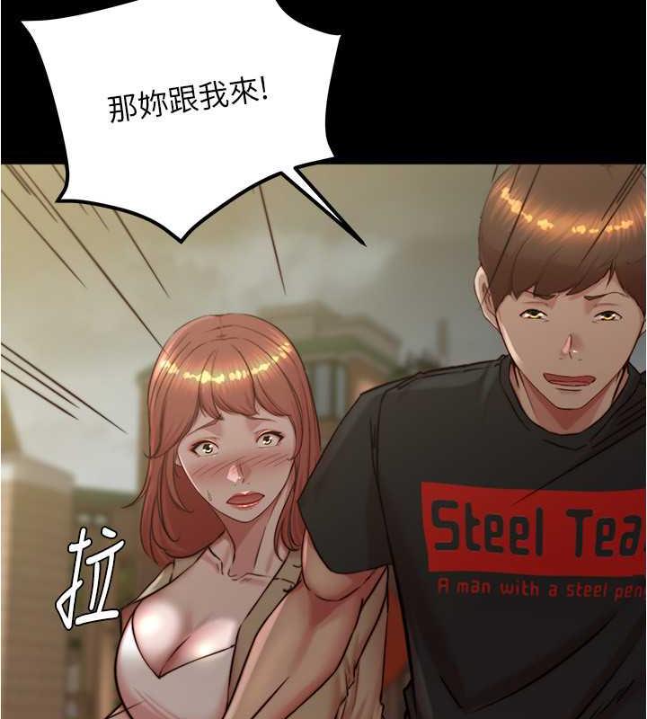 第186话-内裤…我只让你看一秒 - 第65.jpg页
