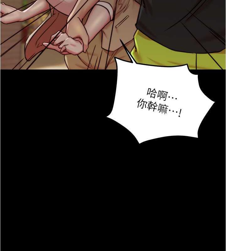 第186话-内裤…我只让你看一秒 - 第66.jpg页