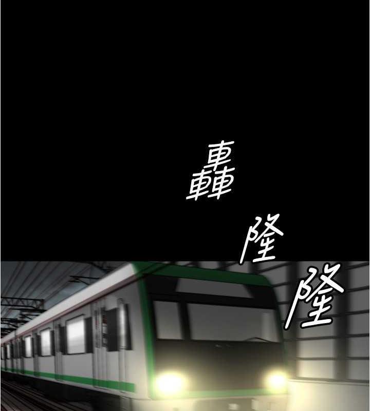 第186话-内裤…我只让你看一秒 - 第67.jpg页