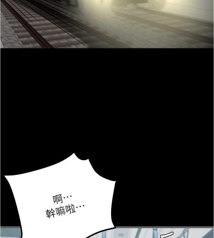 第186话-内裤…我只让你看一秒 - 第68.jpg页