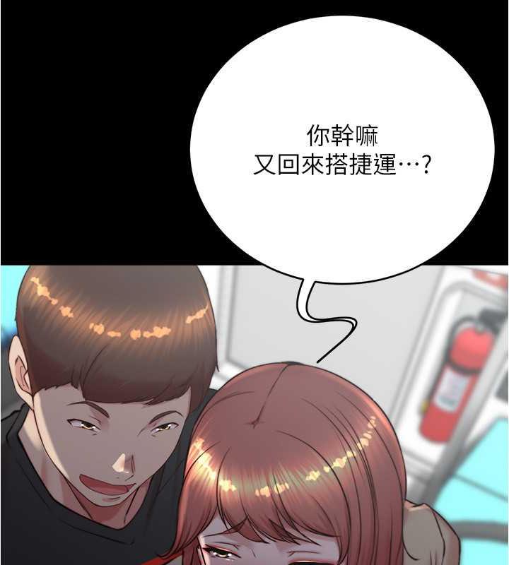 第186话-内裤…我只让你看一秒 - 第70.jpg页