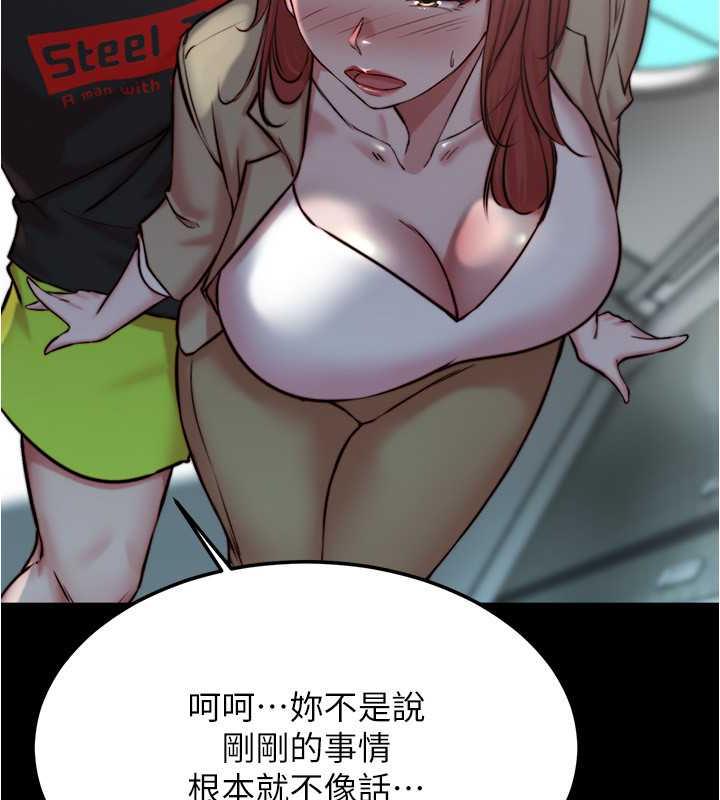 第186话-内裤…我只让你看一秒 - 第71.jpg页