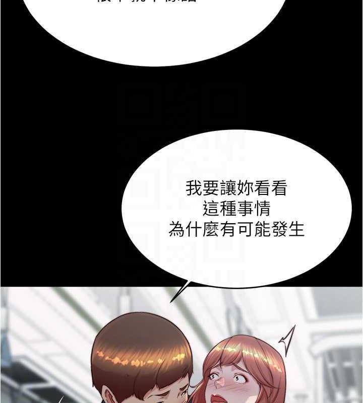 第186话-内裤…我只让你看一秒 - 第72.jpg页
