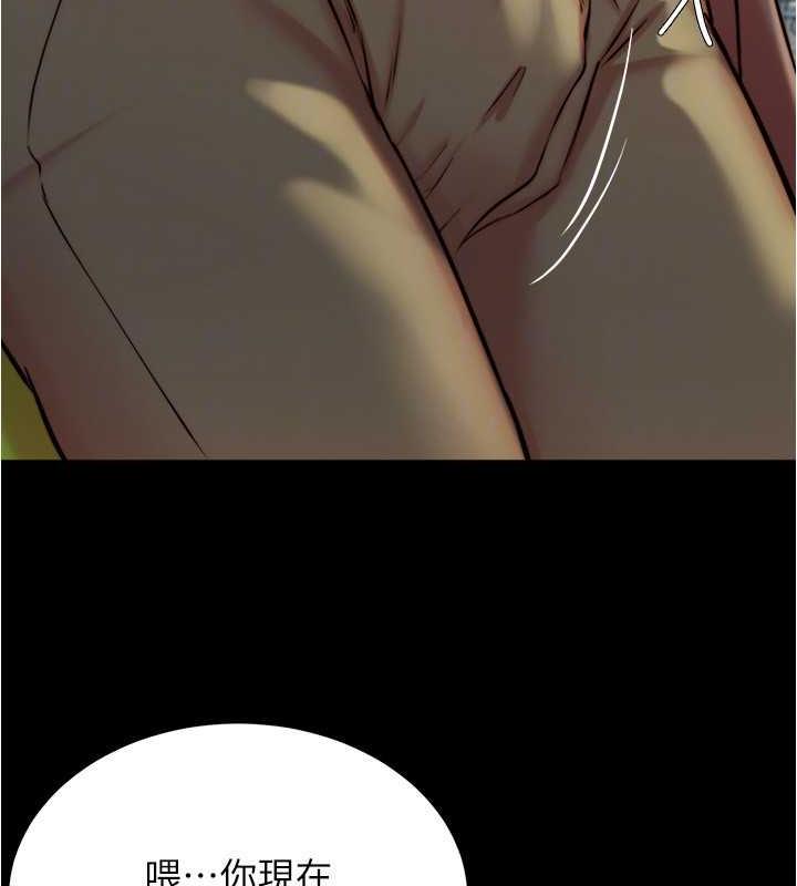 第186话-内裤…我只让你看一秒 - 第75.jpg页