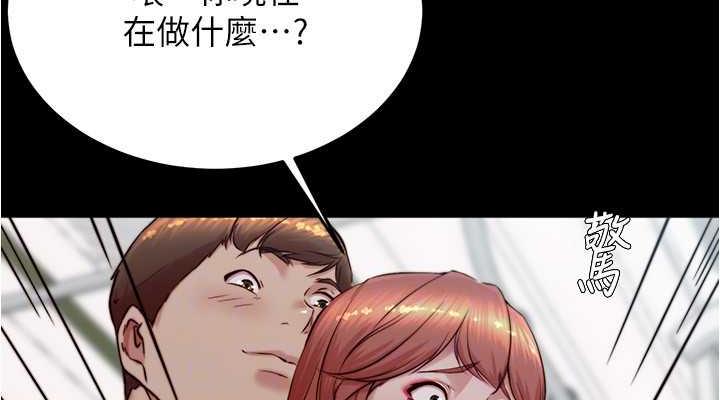 第186话-内裤…我只让你看一秒 - 第76.jpg页