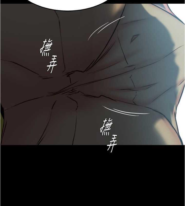 第186话-内裤…我只让你看一秒 - 第79.jpg页
