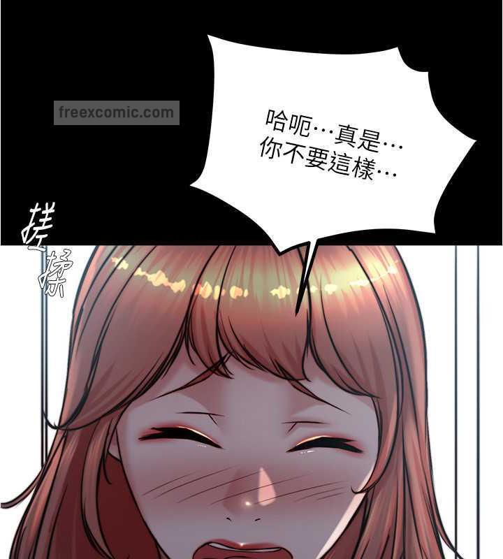 第186话-内裤…我只让你看一秒 - 第80.jpg页