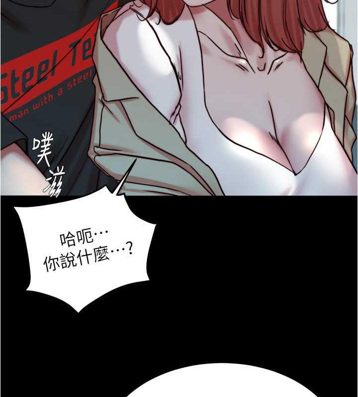 第186话-内裤…我只让你看一秒 - 第83.jpg页