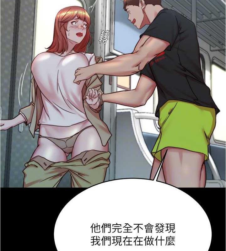 第186话-内裤…我只让你看一秒 - 第93.jpg页