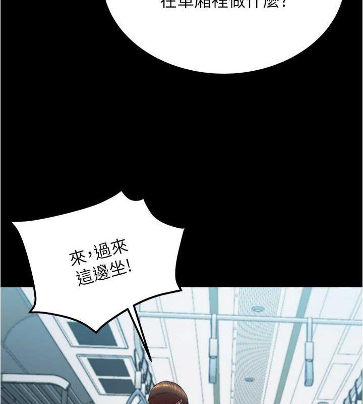 第186话-内裤…我只让你看一秒 - 第96.jpg页